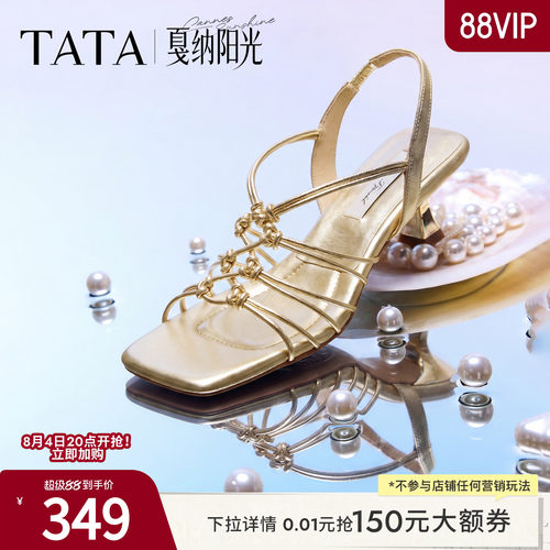 商场同款简约百搭时尚