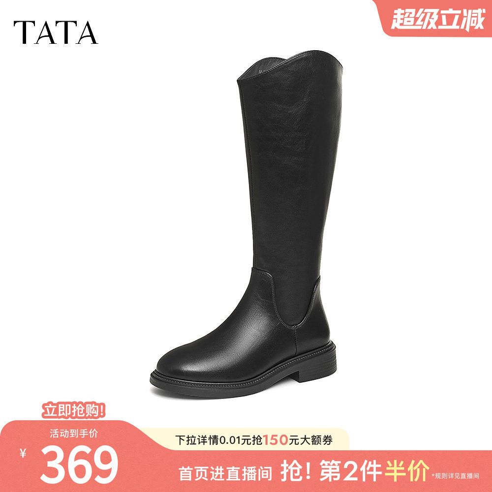 TATA他她靴子冬黑色长筒靴女加绒保暖百搭时装西部骑士靴G5JA1DG5