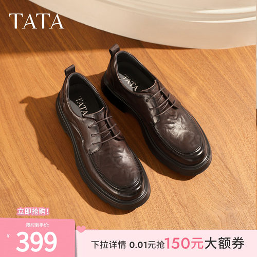 TATA他她男鞋单靴冬新款纯色舒适百搭休闲鞋商务正装皮鞋OFM01DM5