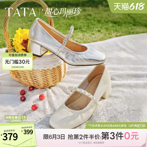 女时尚气质玛丽珍鞋