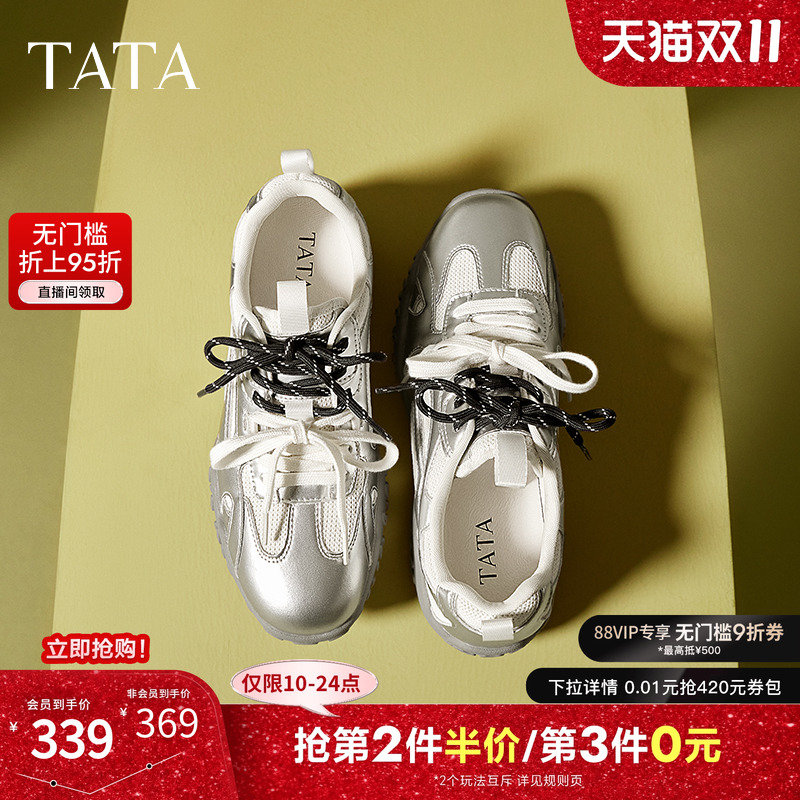 时尚休闲阿甘鞋