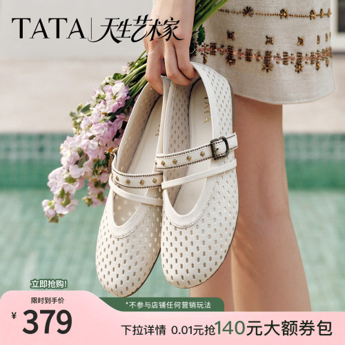 商场同款浅口女休闲气质