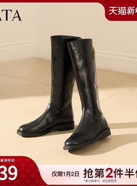 TATA他她时装靴骑士靴女靴子大筒围真皮长筒靴加绒高靴冬7TGA9DG5
