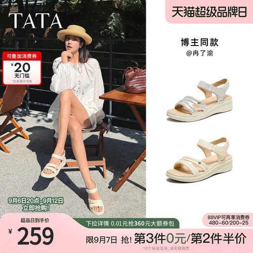 TATA他她厚底运动凉鞋女外穿羊皮坡跟沙滩鞋鞋子夏季新款7AP05BL5