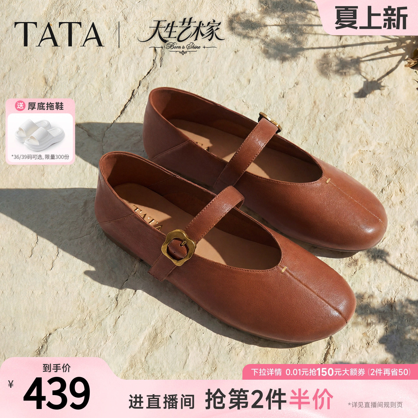 艺术家TATA他她一字形芭蕾舞鞋小羊皮黑色玛丽珍鞋女新款XTT05CQ6
