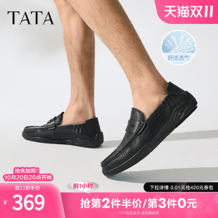 男士 鞋 懒人英伦皮鞋 新款 子QGE01BM5 男鞋 TATA他她一脚蹬透气豆豆鞋