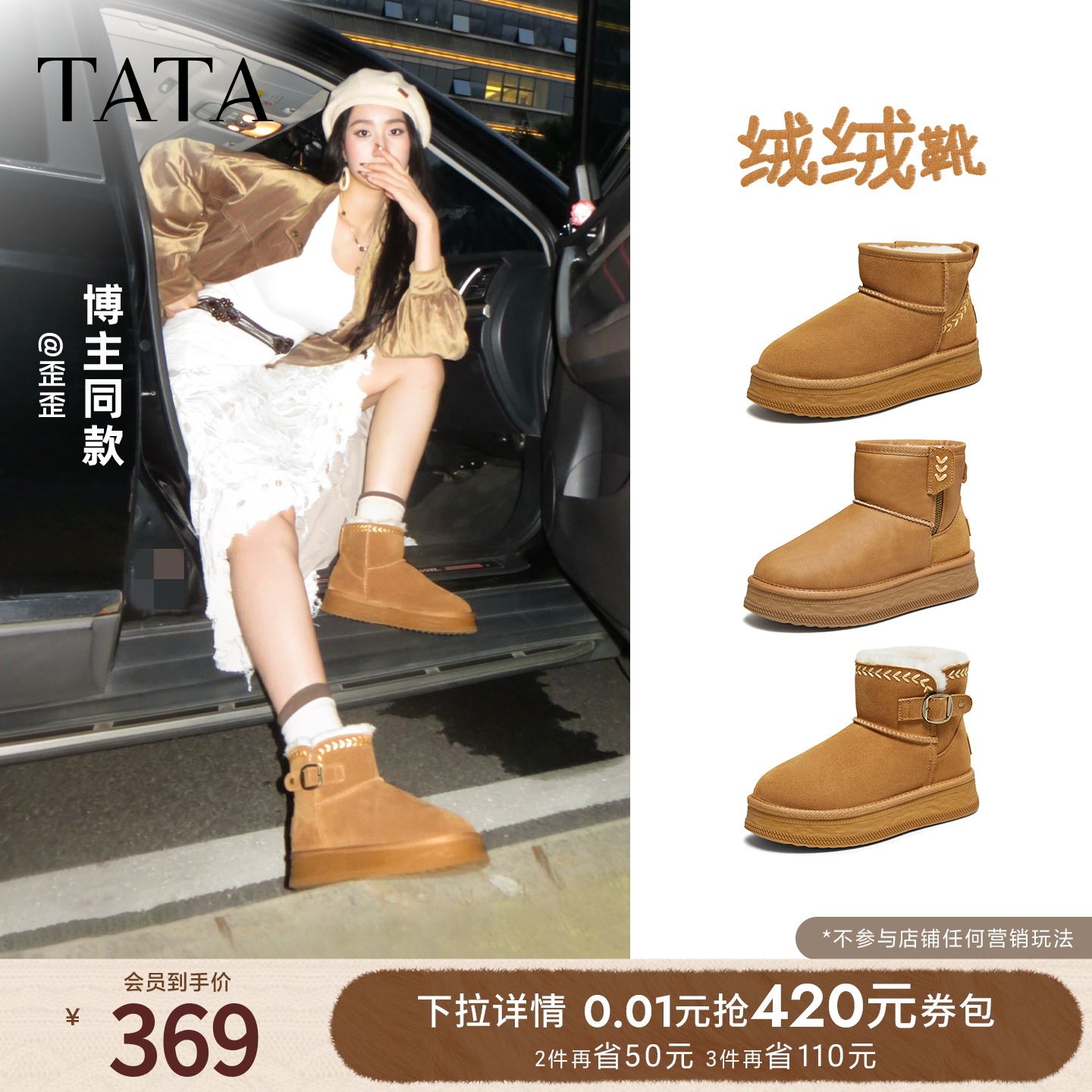 时尚百搭女休闲