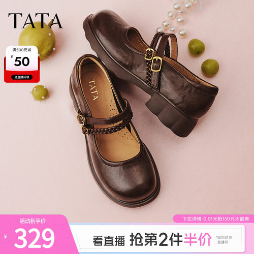 商场同款浅口女休闲气质