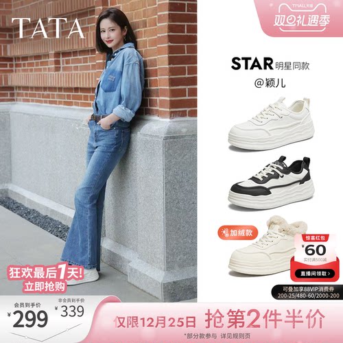 运动时尚休闲女板鞋