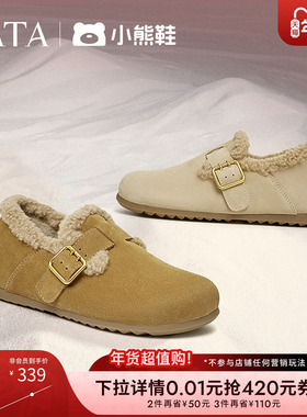TATA他她小熊鞋加绒勃肯鞋女鞋保暖棉鞋毛毛鞋雪地靴冬季CGQ02AM5