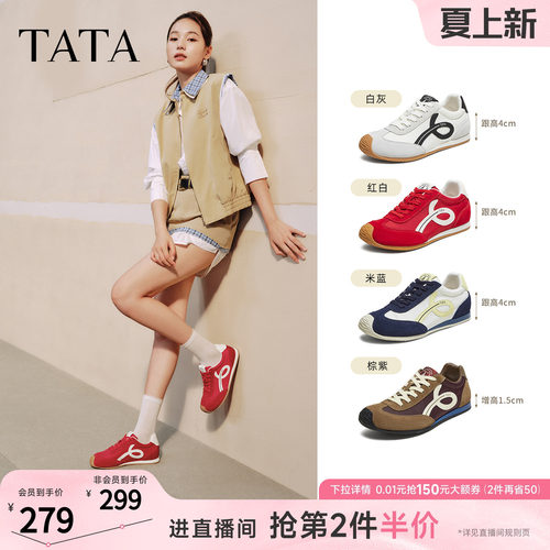 休闲阿甘鞋女运动鞋