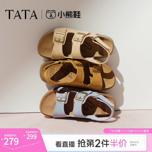 勃肯鞋女时尚凉鞋