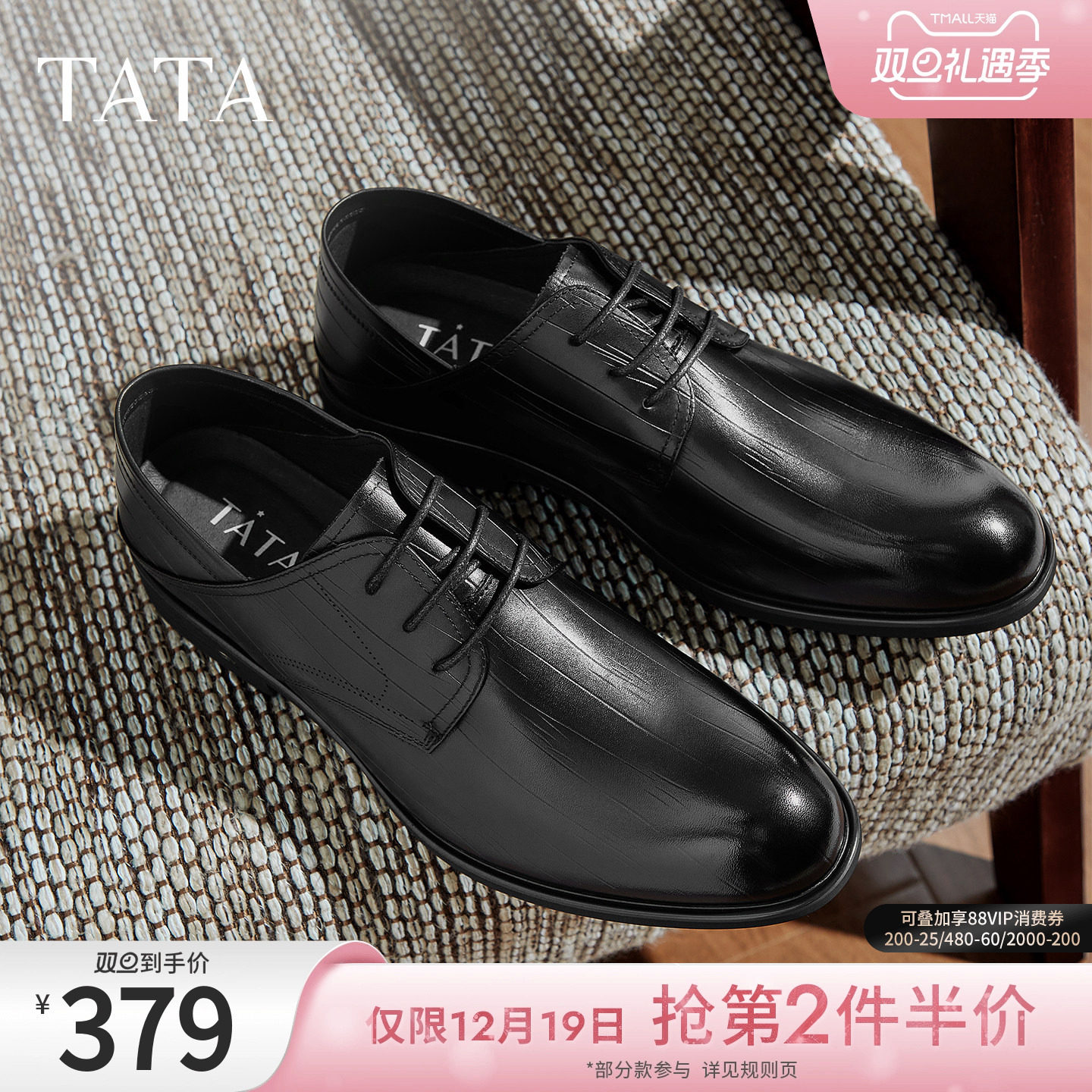 时尚经典百搭系带商务正装鞋