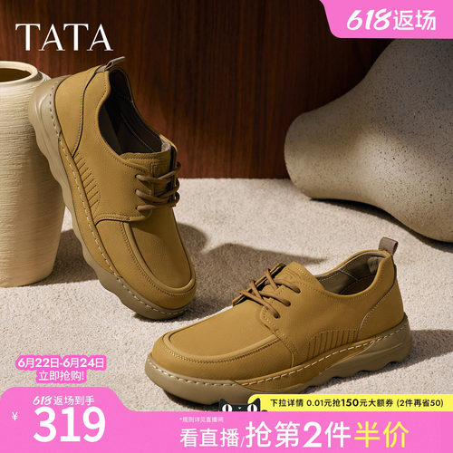 TATA他她男鞋2025年冬季舒适百搭休闲鞋棕色新款工装鞋VNP01CM5