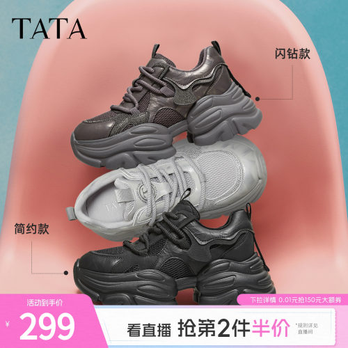 时尚休闲百搭