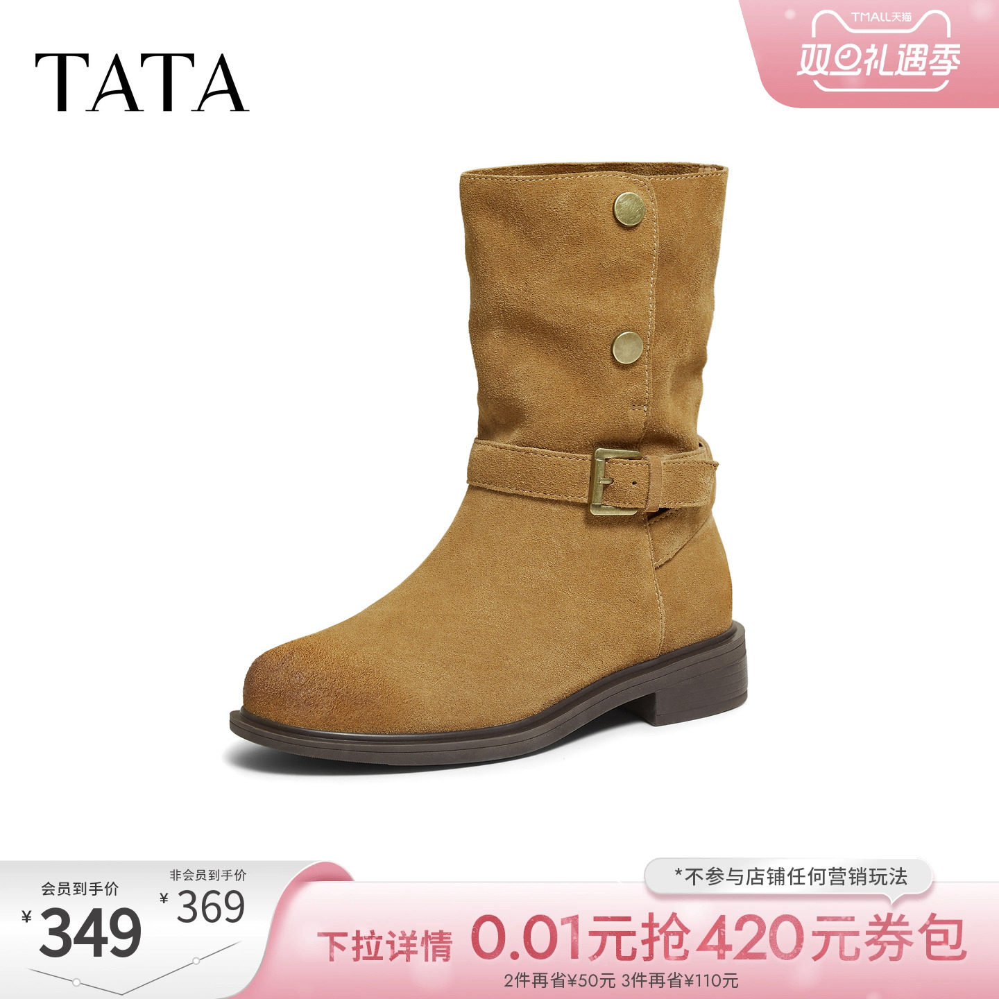 商场同款百搭时装