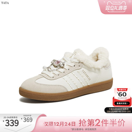 TATA他她加绒德训鞋女2025冬季新款厚底棕色棉鞋保暖板鞋CK802DM5