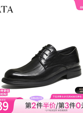 TATA他她男鞋2025冬商场同款纯色舒适百搭休闲皮鞋男新款VRB01CM5