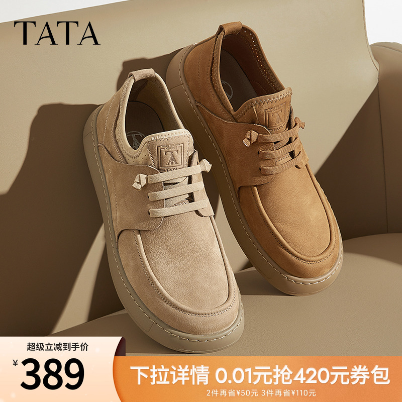 时尚休闲工装鞋