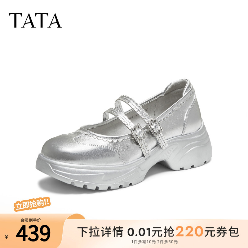 时尚百搭玛丽珍鞋