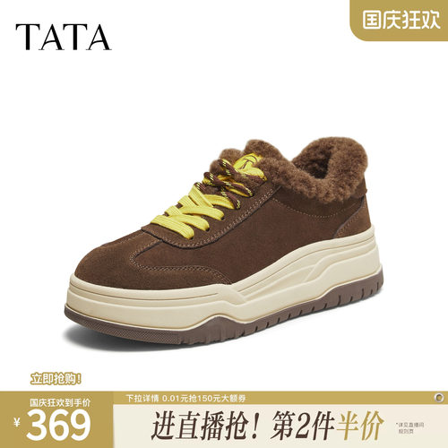 百搭休闲运动