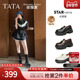 女软底舒适黑色小皮鞋 邢菲同款 TATA他她侦探家厚底乐福鞋 7OL29AA5