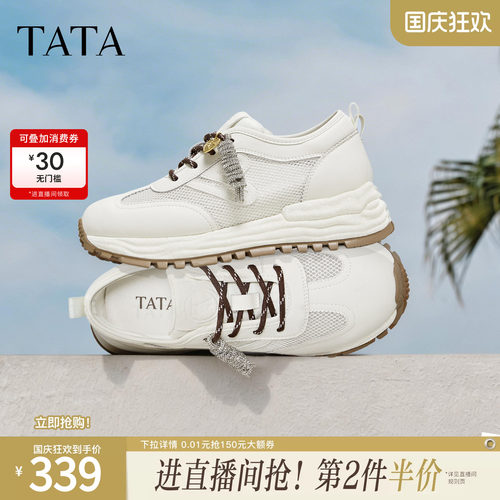 透气休闲