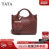 TATA他她女包2025时尚 斜挎包百搭托特包编织包新款 腋下包LB334CX5