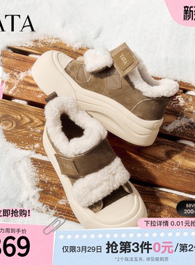 TATA他她女鞋2025冬季款运动棉鞋休闲鞋厚底加绒保暖板鞋CHH02DM5