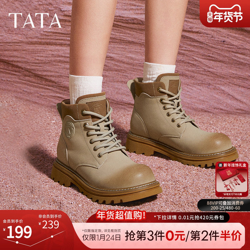 Tata他她米奇头马丁靴短筒大黄靴女靴加绒百搭2024冬季新CET01DD4,女鞋,马丁靴,淘宝优惠券,粉丝福利购,淘宝优惠卷