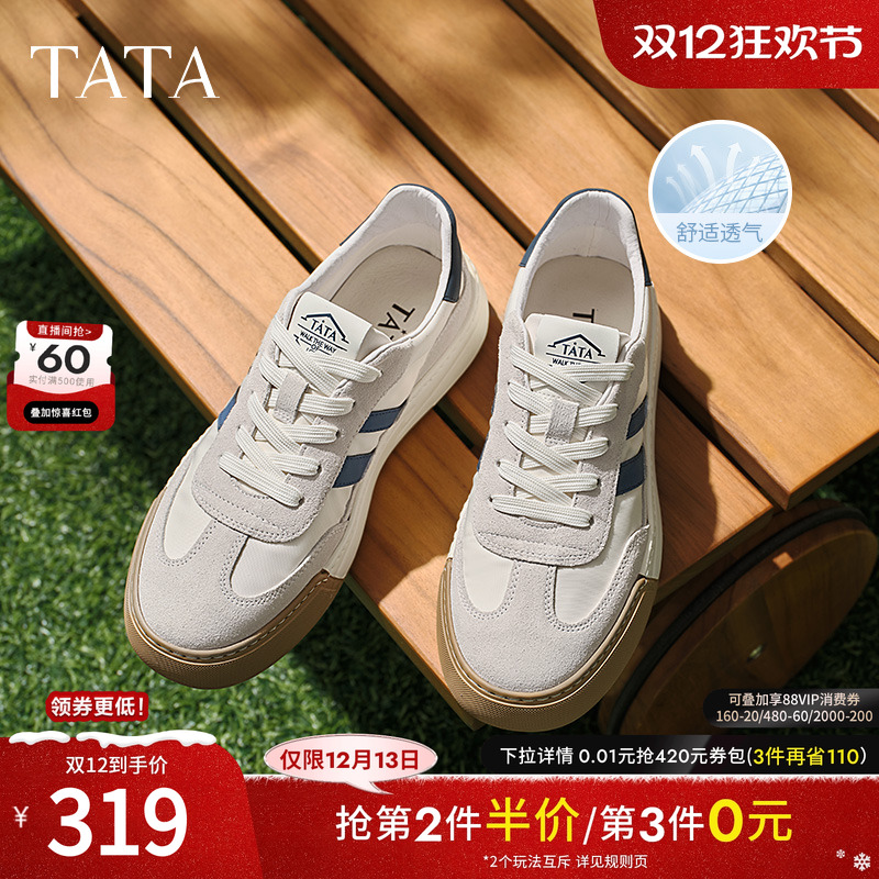 复古德训鞋TATA商务休闲