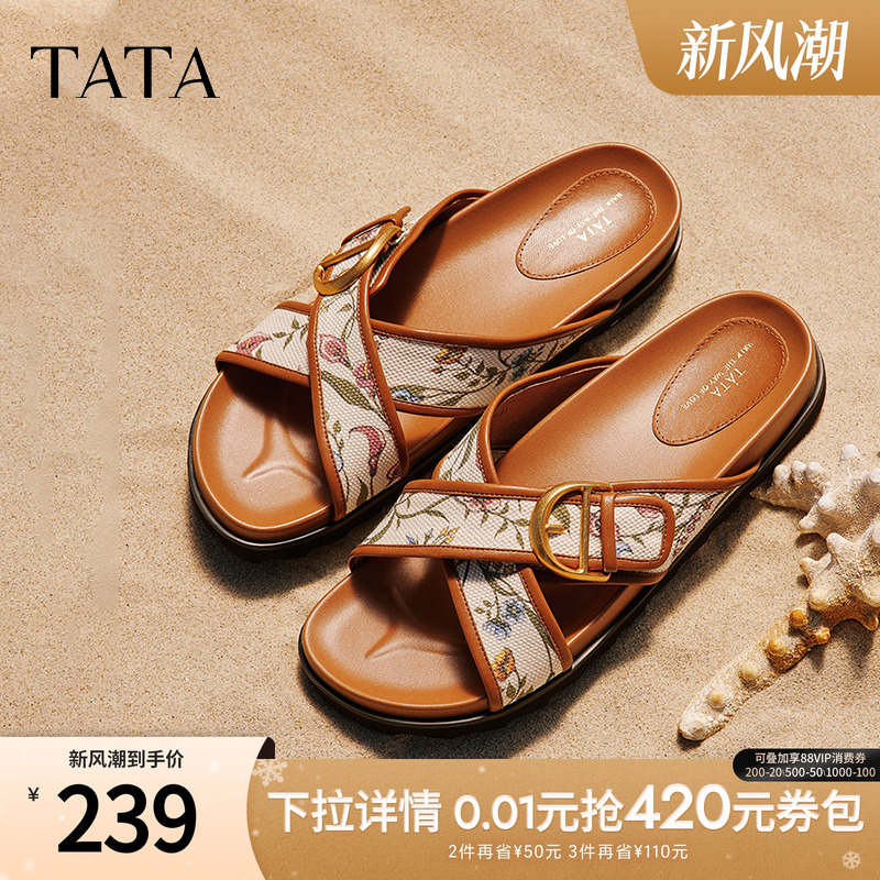 简约百搭时尚休闲女拖鞋