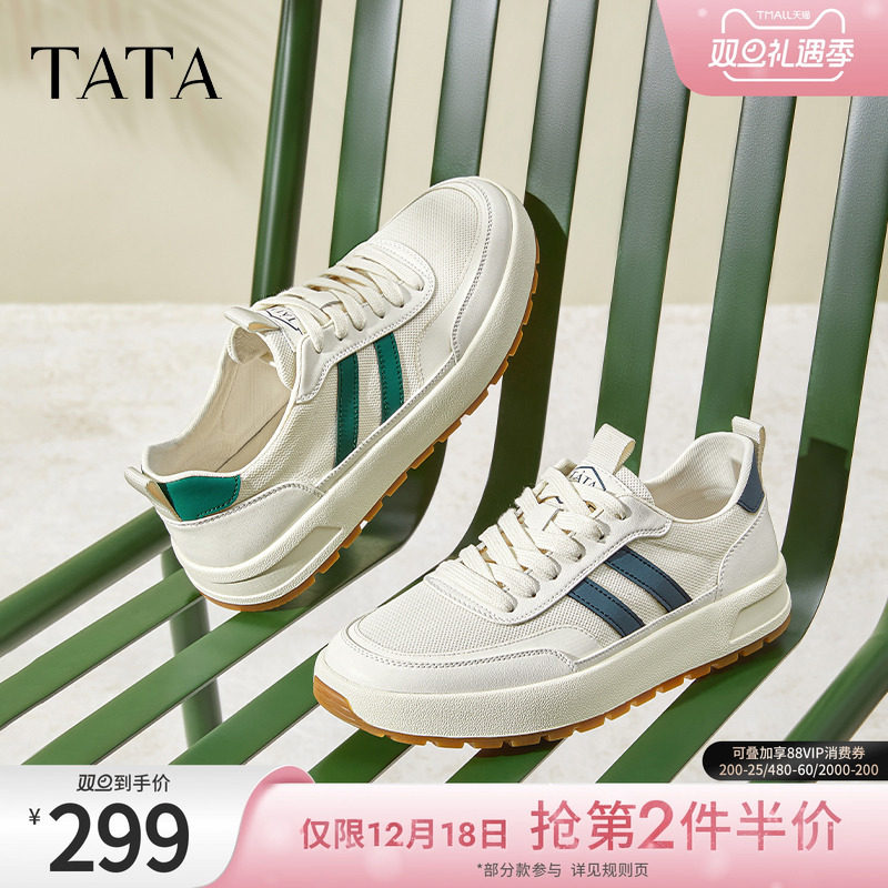 时尚休闲男士简约百搭板鞋