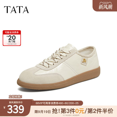 舒适百搭轻便休闲
