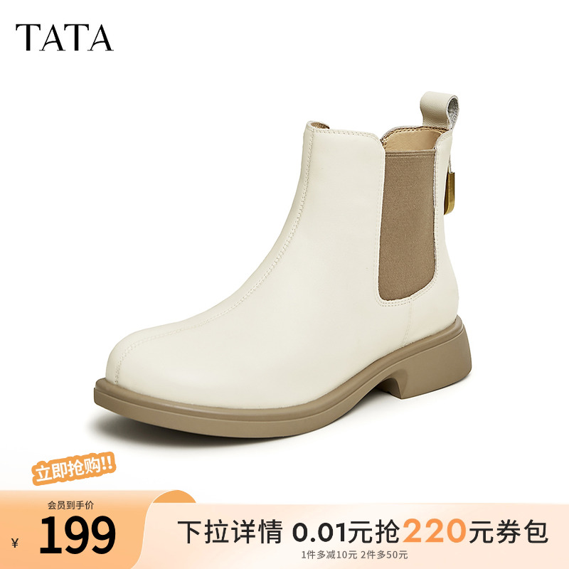 Tata他她经典显瘦切尔西靴女牛皮加绒短靴子2024冬季新款WXD01DD3