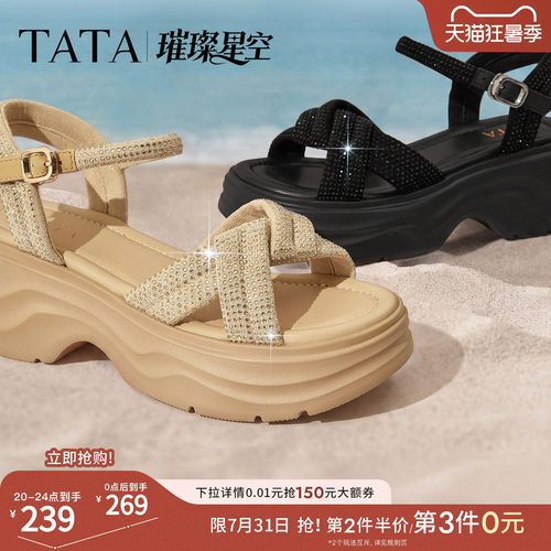 简约百搭时尚休闲女凉鞋