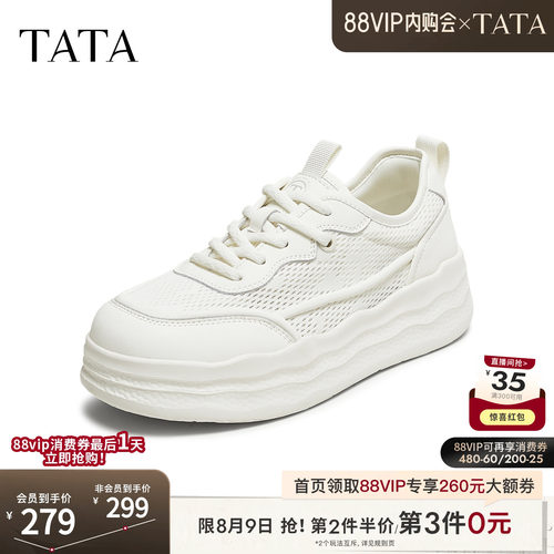 时尚休闲女板鞋