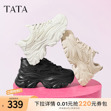 TATA他她老爹鞋2025新款女鞋休闲鞋厚底增高鞋夏季轻便网面运动鞋