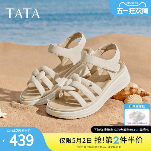 TATA他她女鞋夏季母亲节运动凉鞋女简约百搭时尚休闲鞋7K703BL6