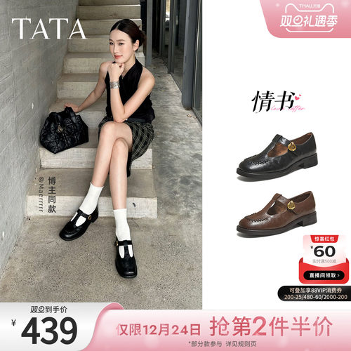 商场同款百搭时尚