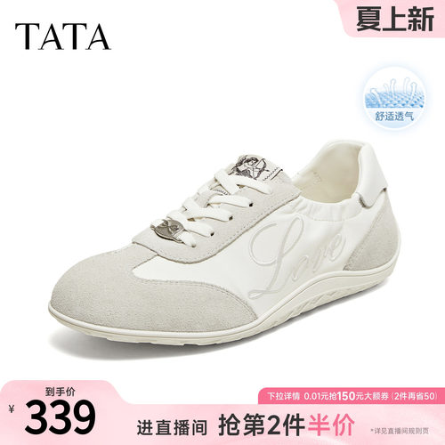百搭休闲运动