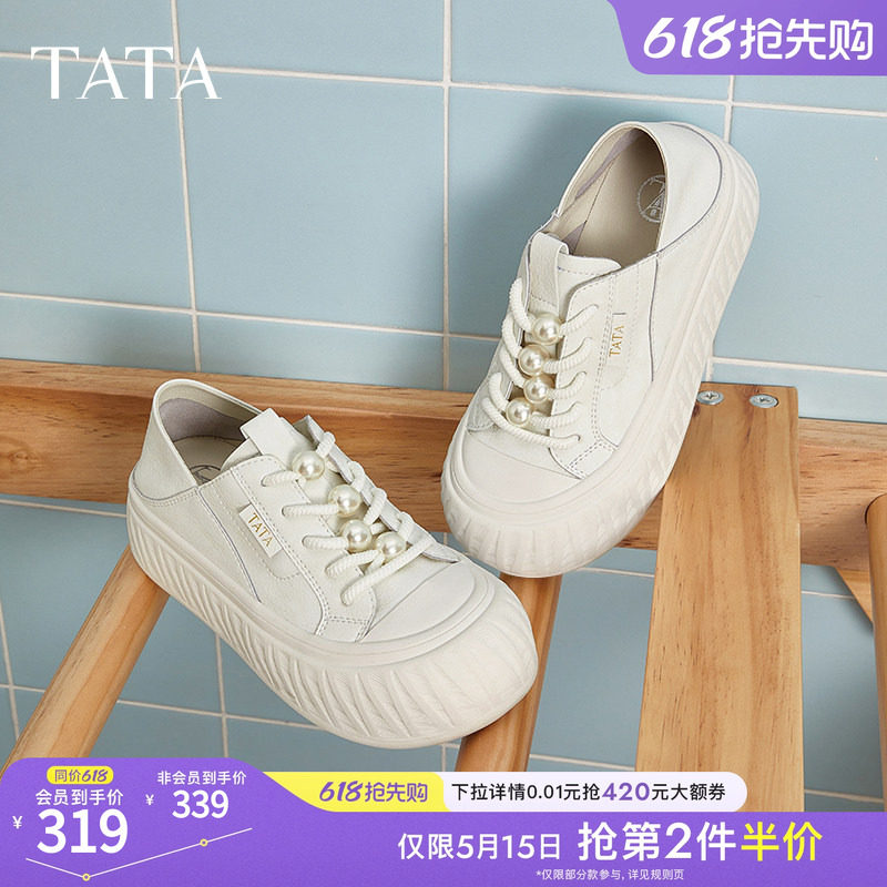 TATA他她薄款小白鞋女款春季新款透气板鞋女通勤休闲鞋子CT70
