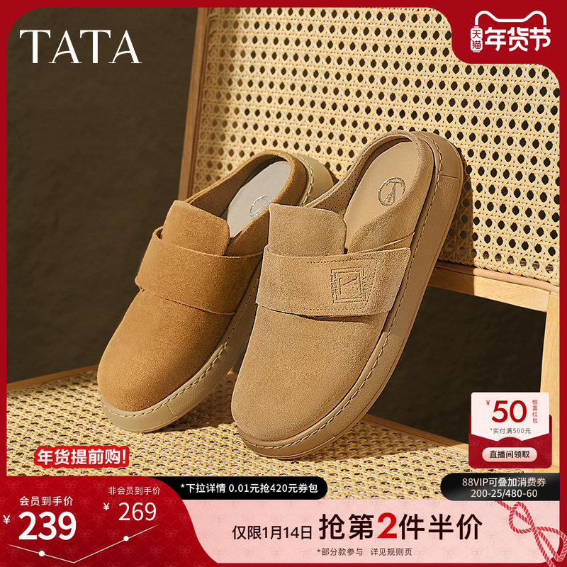 TATA他她复古包头拖鞋男外穿平底勃肯鞋凉鞋2025年新款ODJ01BH5