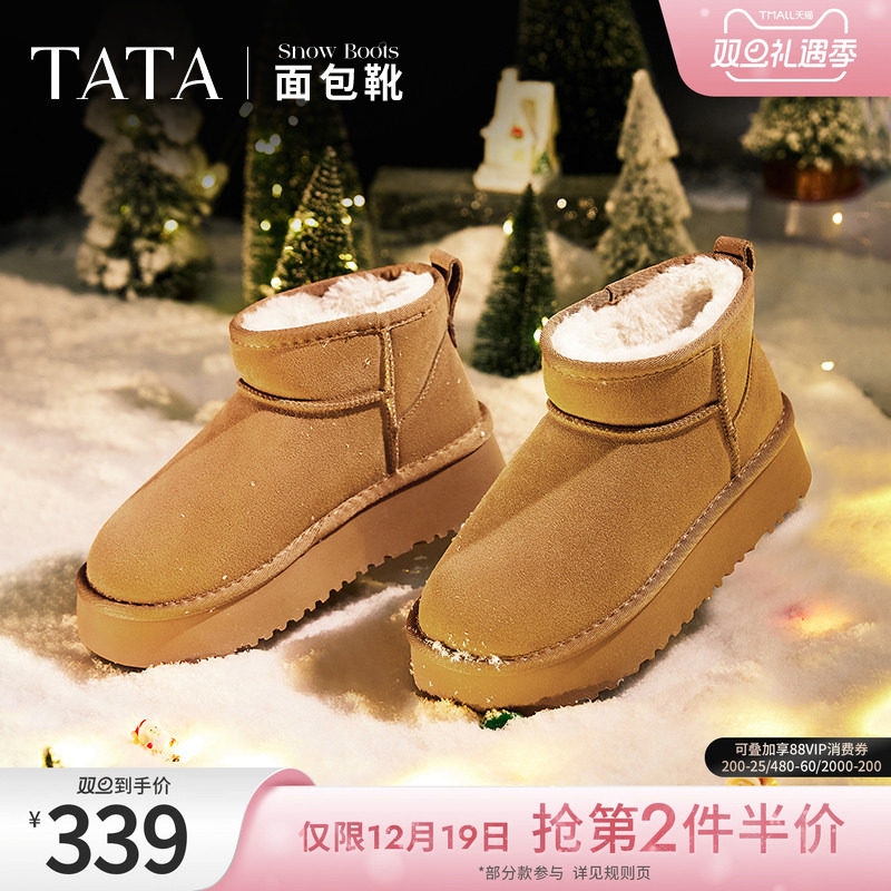 时尚休闲雪地靴