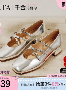 TATA他她千金玛丽珍复古红色女鞋通勤小皮鞋浅口单鞋真皮7G401AQ5