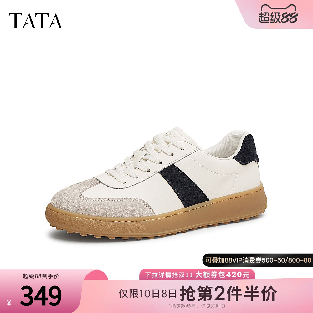 时尚休闲德训鞋