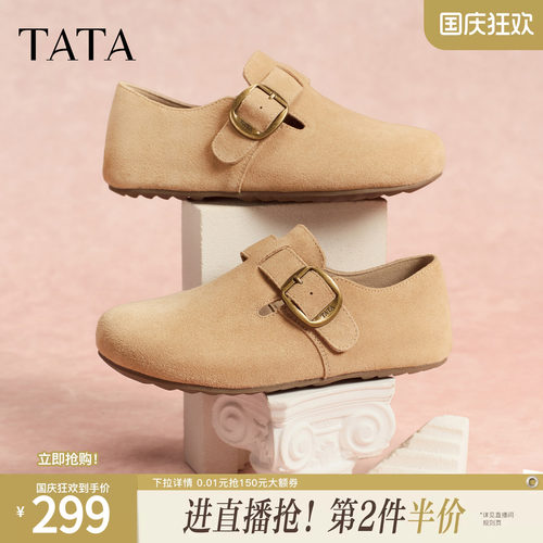 外穿时尚休闲