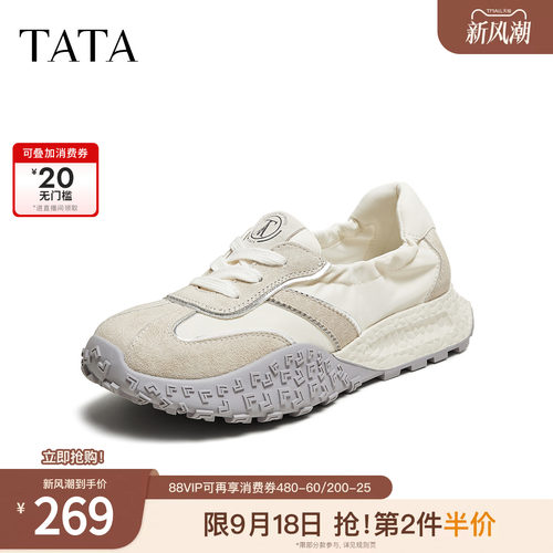 TATA他她厚底休闲阿甘鞋女复古德训芭蕾运动鞋通勤单鞋CM703BM5