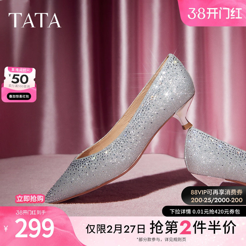 Tata他她法式气质高跟鞋女鞋晚宴婚鞋低跟单鞋2024冬新款FVZA8CQ4