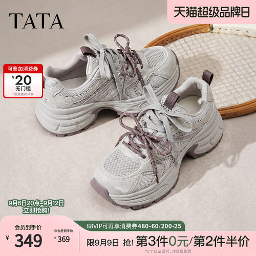 时尚休闲百搭